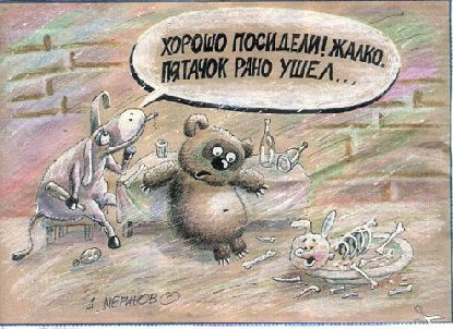 Если картинка не видна, значит narod.ru опять в обмороке, что периодически случается...