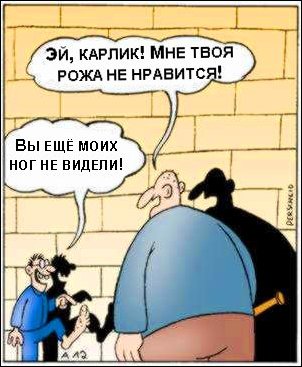 Если картинка не видна, значит narod.ru опять в обмороке, что периодически случается...