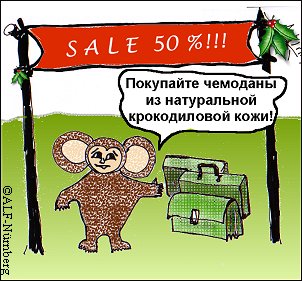 Если картинка не видна, значит narod.ru опять в обмороке, что периодически случается...